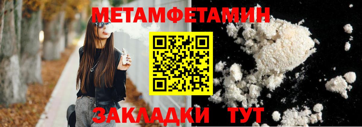 АМФ Premium Артём