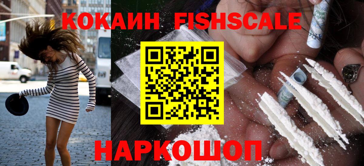 КОКАИН  КОКАИН Боливия  Вход с VPN  Артём 