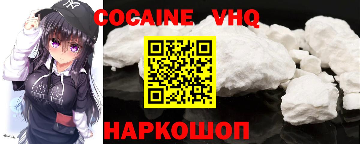 КОКАИН Колумбийский Артём