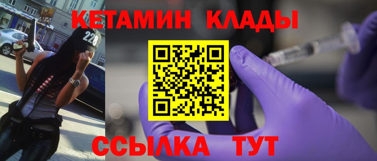 Кетамин ketamine Артём