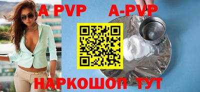 твердый Уссурийск