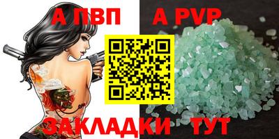 твердый Уссурийск