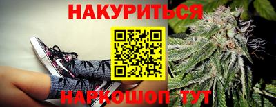 гашиш Усть-Илимск