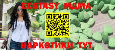 а пвп мука Усть-Джегута