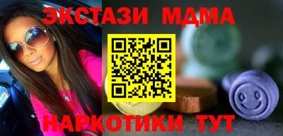 твердый Уссурийск