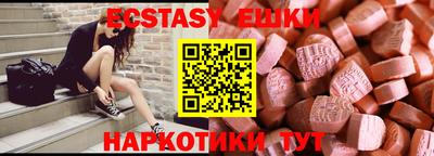 гашиш Усть-Илимск