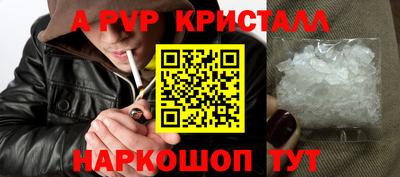 а пвп мука Усть-Джегута