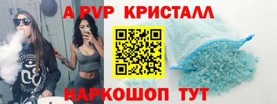 твердый Уссурийск