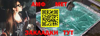 твердый Уссурийск