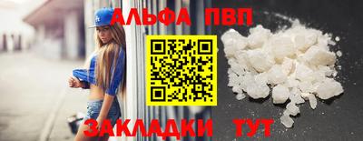 а пвп мука Усть-Джегута