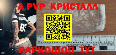 твердый Уссурийск
