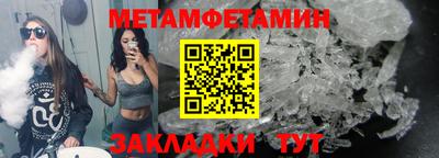 а пвп мука Усть-Джегута