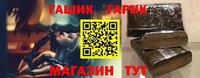 гашиш Усть-Илимск
