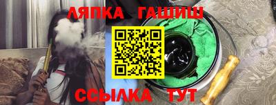 а пвп мука Усть-Джегута