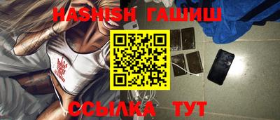 гашиш Усть-Илимск
