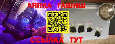 твердый Уссурийск