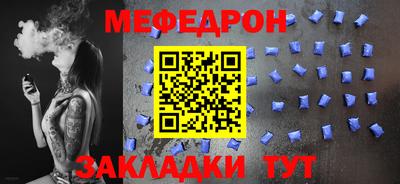 а пвп мука Усть-Джегута