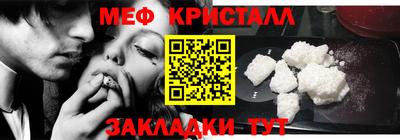 а пвп мука Усть-Джегута