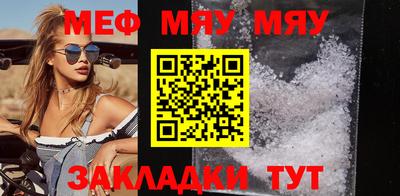 а пвп мука Усть-Джегута