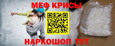 а пвп мука Усть-Джегута