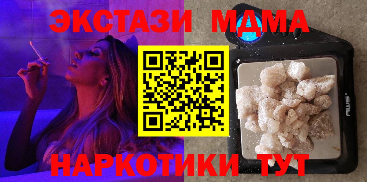 МДМА молли Артём