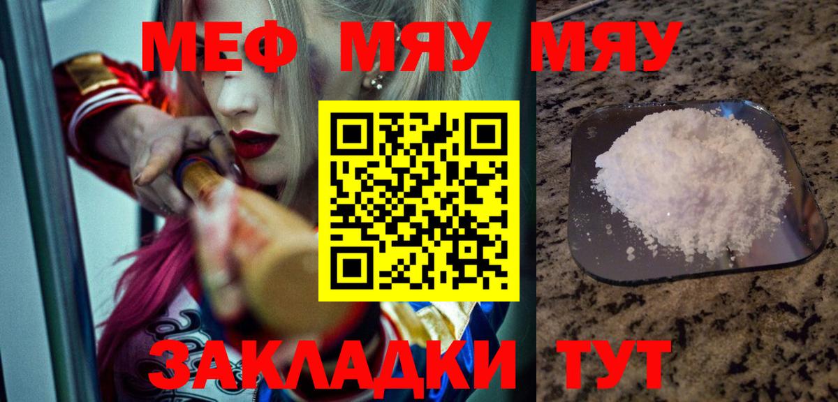 МЕФ 4 MMC  Вход с VPN  МЕФ  Артём  МЕФ мяу мяу 