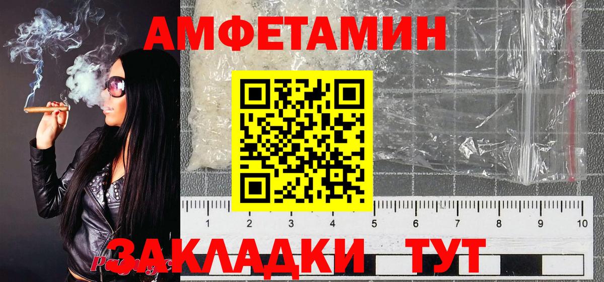 Артём  Метамфетамин пудра  Вход с VPN  Метамфетамин  Метамфетамин пудра 