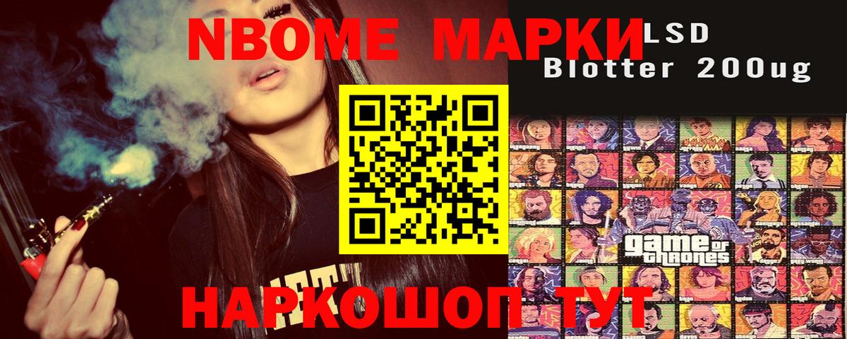 Артём  Наркотические марки 1500мкг  Наркотические марки 1500мкг  Вход с VPN 
