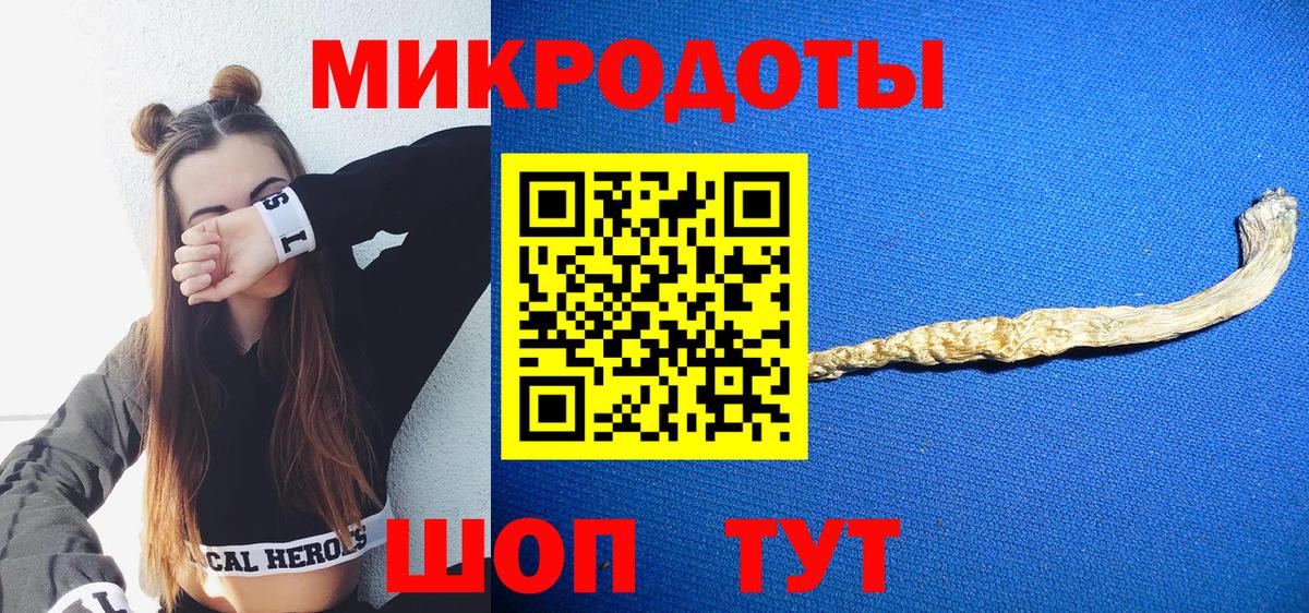 Псилоцибиновые грибы Magic Shrooms  Вход с VPN  Артём 