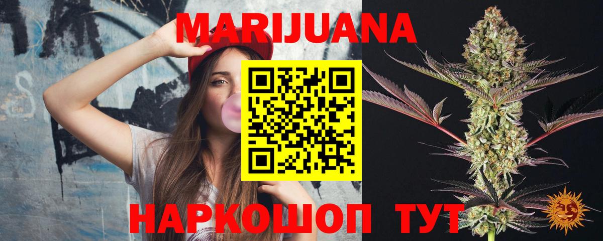 Шишки марихуана VHQ Артём